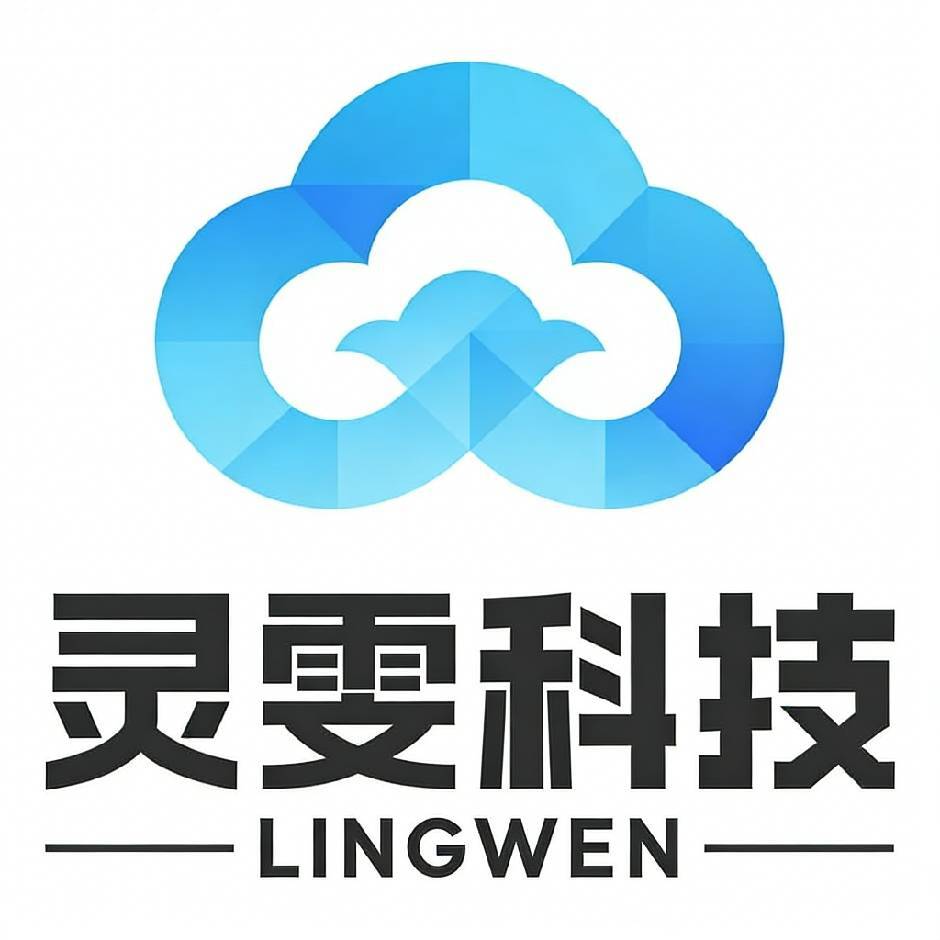 灵雯科技
